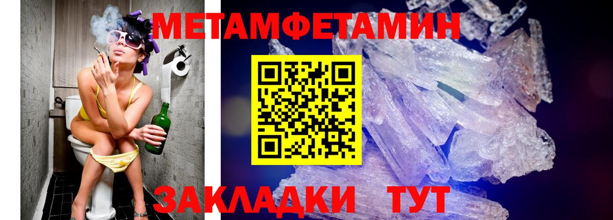 Амфетамин VHQ Североморск