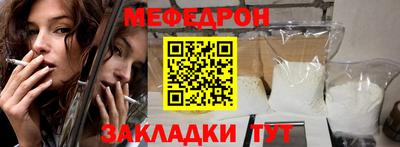 СК Кандалакша