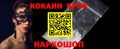 СК Кандалакша