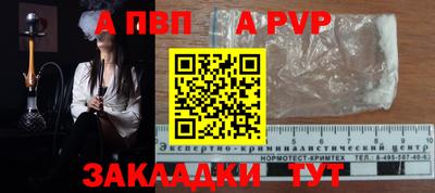 гашик Канаш