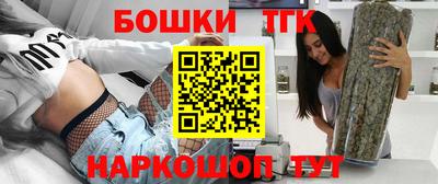 гашик Канаш