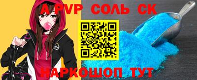 гашик Канаш