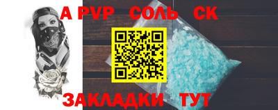 ПСИЛОЦИБИНОВЫЕ ГРИБЫ Камышлов
