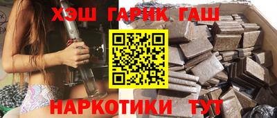 гашик Канаш