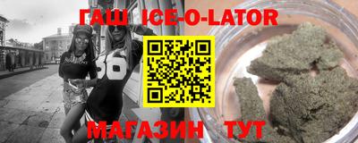 гашик Канаш