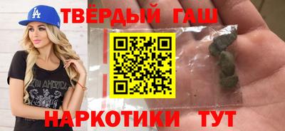 гашик Канаш