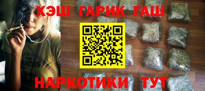 гашик Канаш