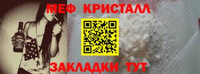 СК Кандалакша