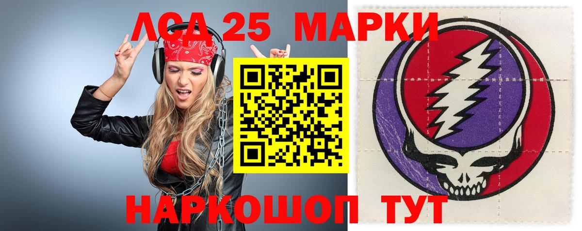 Североморск  ЛСД экстази ecstasy  Вход с VPN  ЛСД экстази кислота 