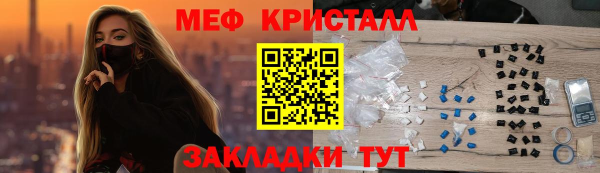 Североморск  Меф VHQ  Мефедрон  Меф 4 MMC  Вход с VPN 