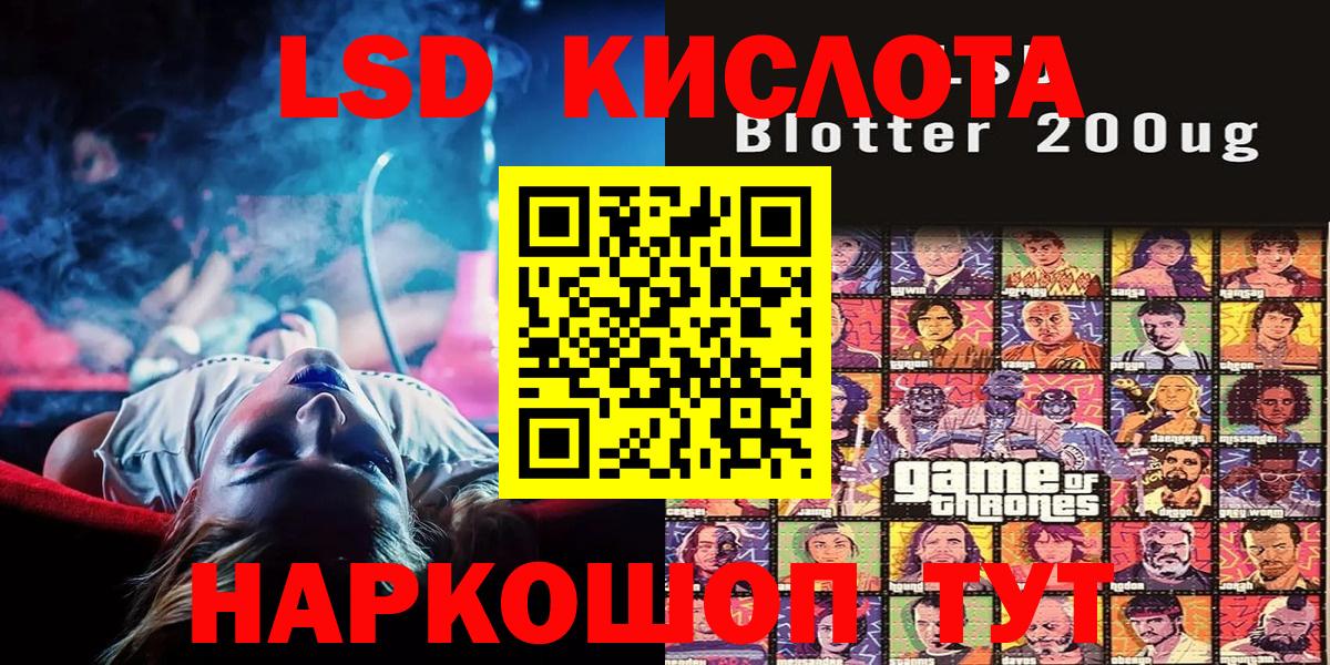 Марки 25I-NBOMe 1,5мг  Марки 25I-NBOMe 1,5мг  Североморск  Марки 25I-NBOMe  Вход с VPN 
