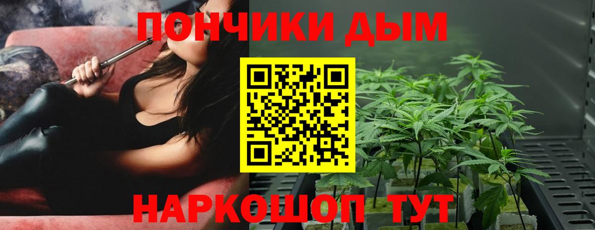 Североморск  Бошки марихуана VHQ  Вход с VPN  Бошки марихуана LSD WEED 